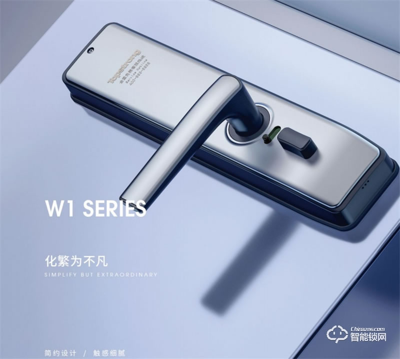 頂固安全智能鎖W1 高硬度3D曲面屏