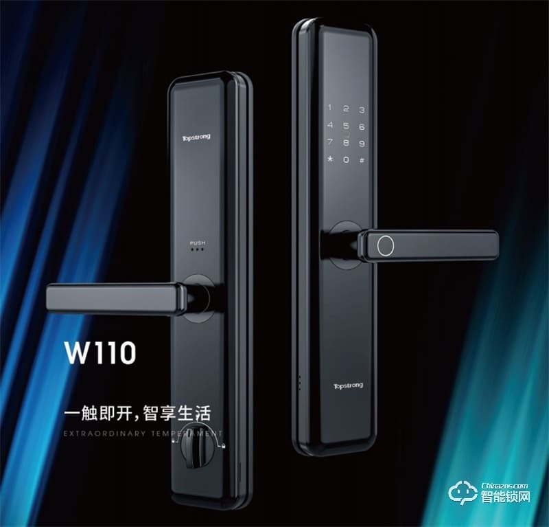 頂固安全智能鎖W110 FPC半導體指紋傳感器