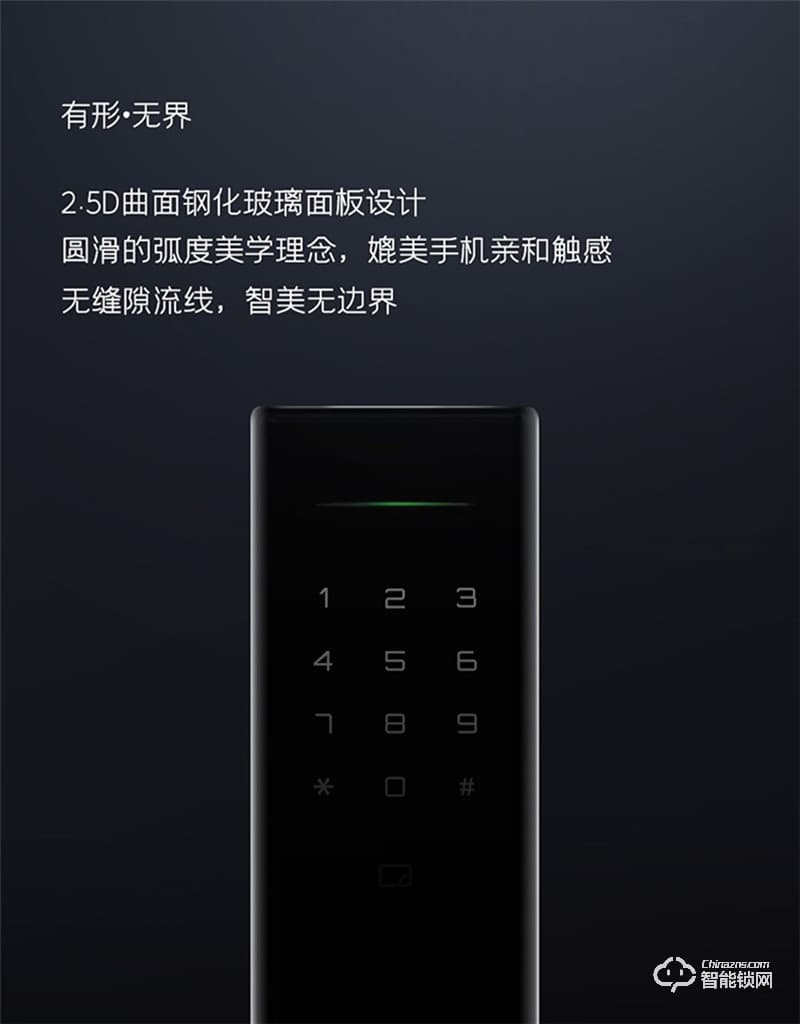 亞太天能A5全自動指紋鎖 門內外雙芯升級