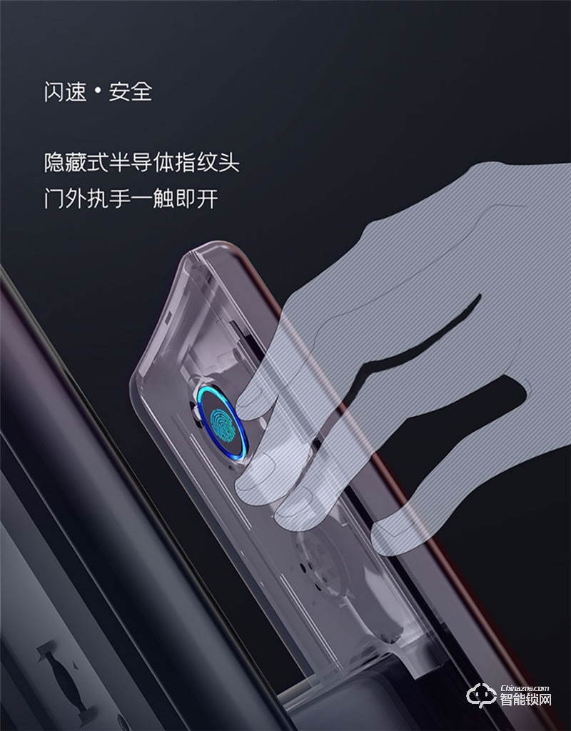 亞太天能A5全自動指紋鎖 門內外雙芯升級