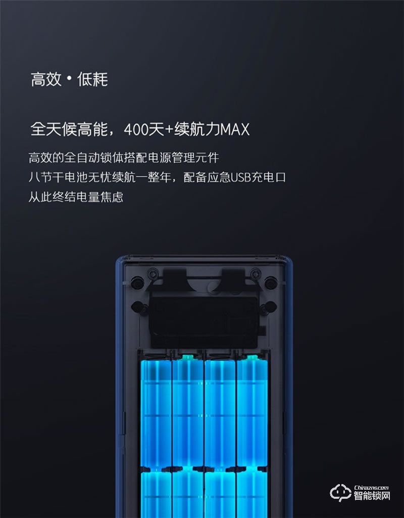 亞太天能A5全自動指紋鎖 門內外雙芯升級