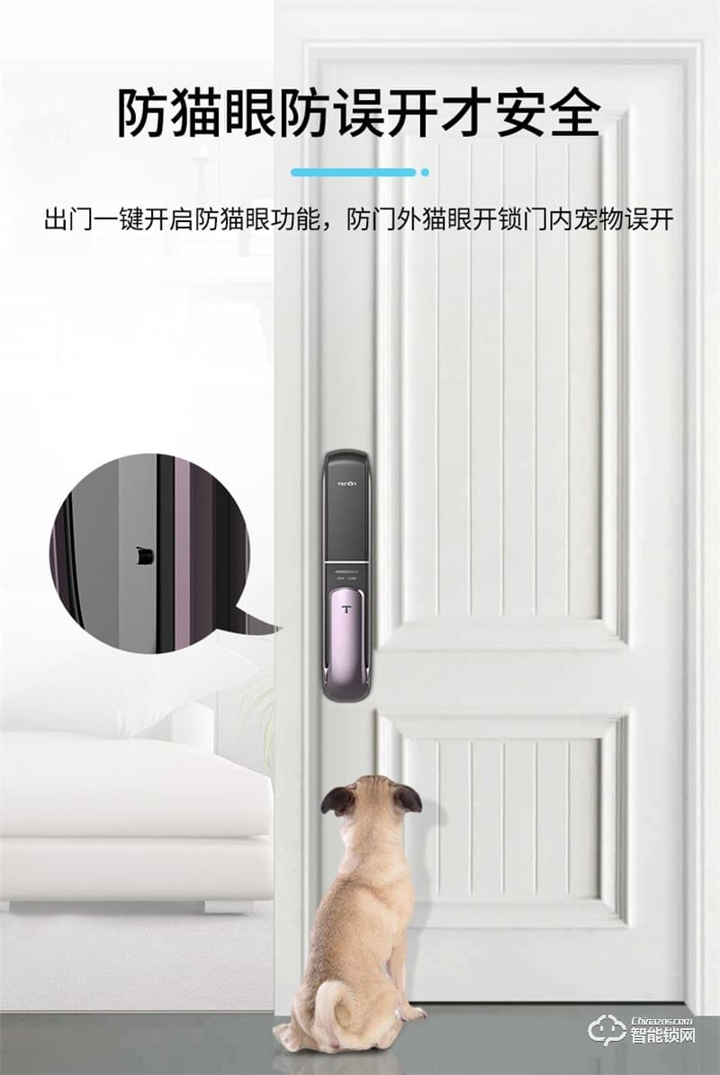 亞太天能A3全自動指紋鎖 門內(nèi)外雙芯雙系統(tǒng)