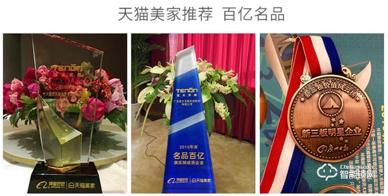 亞太天能A3全自動指紋鎖 門內(nèi)外雙芯雙系統(tǒng)