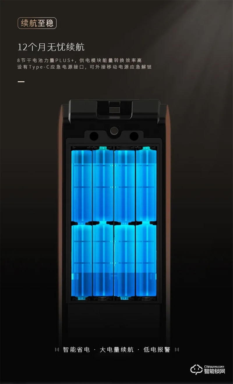 亞太天能新A2全自動指紋鎖 一握即開