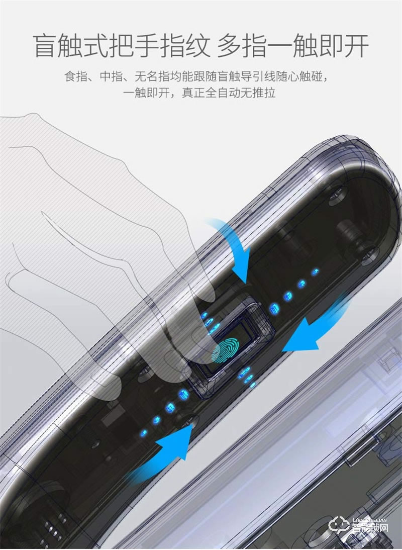 亞太天能A2c指紋鎖 內(nèi)外雙重防護(hù)