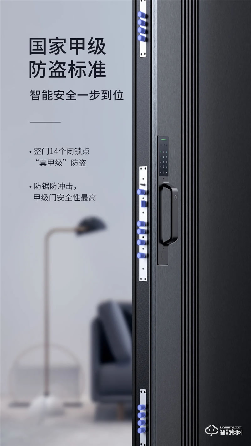 亞太天能智能門 國(guó)標(biāo)甲級(jí)防盜防火