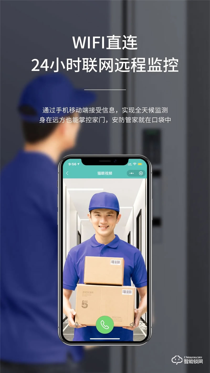 亞太天能智能門 國(guó)標(biāo)甲級(jí)防盜防火