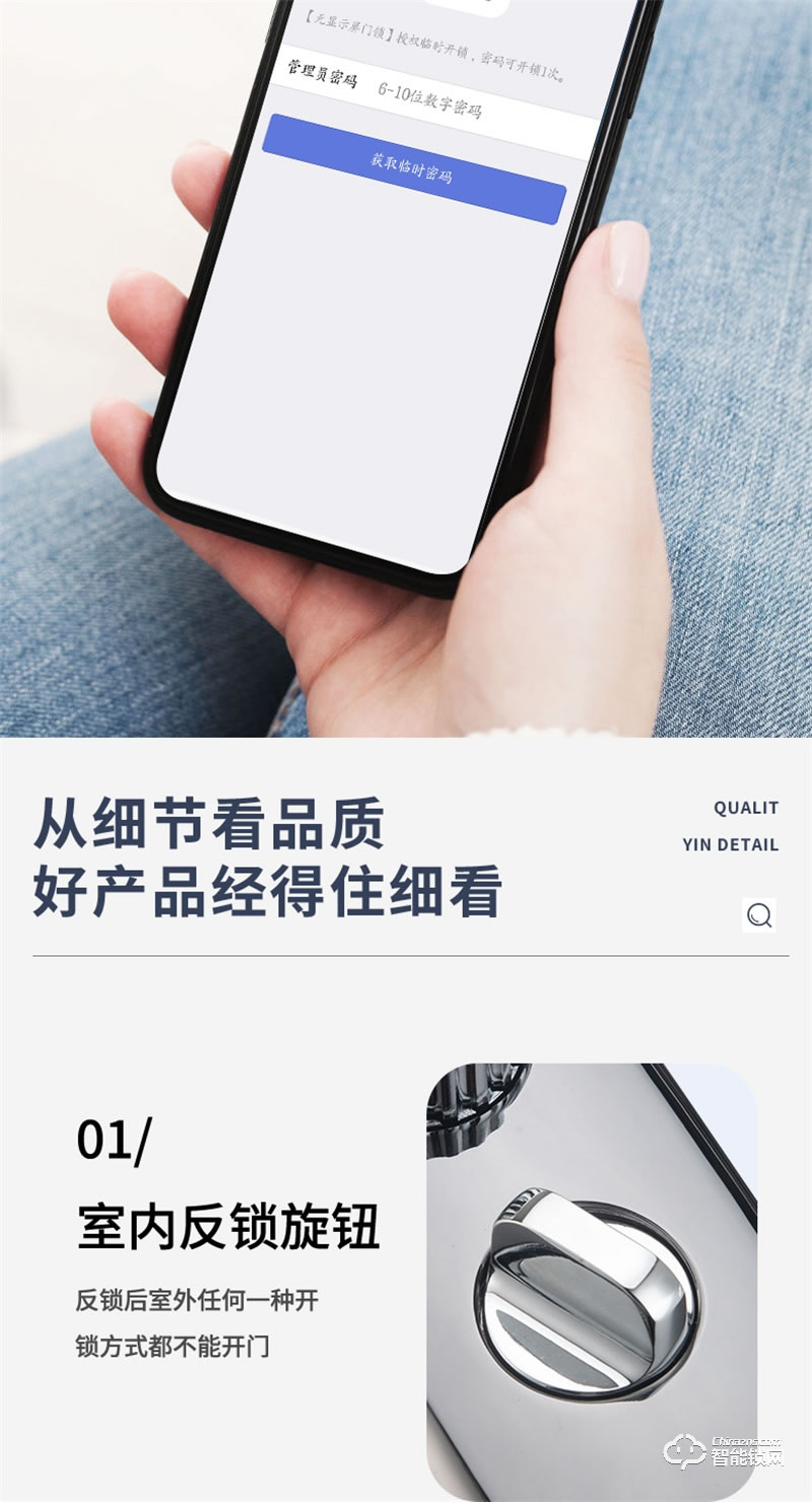 頂尖智派杜賓系列遠程視頻對講云鎖 實時視頻
