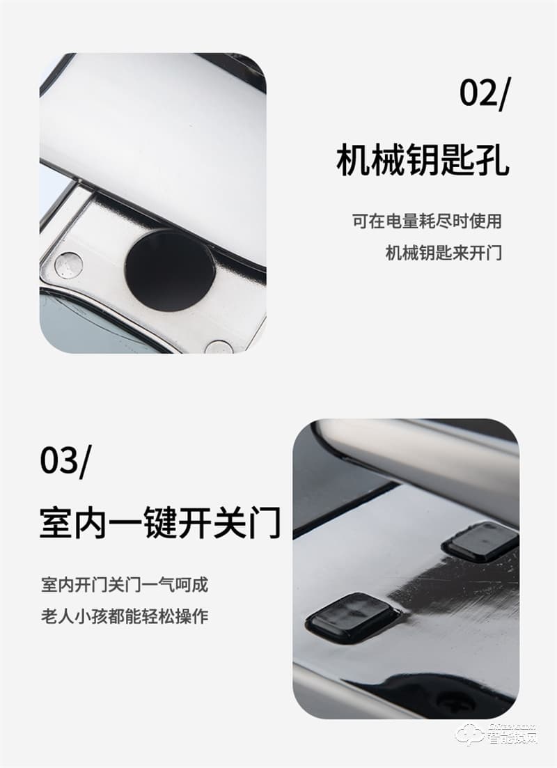 頂尖智派杜賓系列遠程視頻對講云鎖 實時視頻