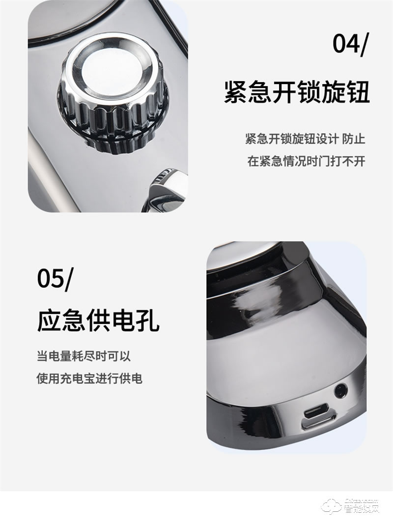 頂尖智派杜賓系列遠程視頻對講云鎖 實時視頻