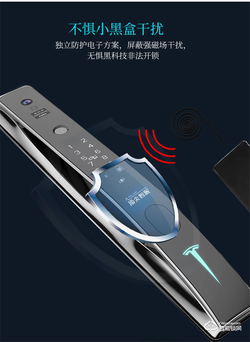 頂尖智派特斯拉全自動貓眼智能鎖 全自動一鍵解鎖