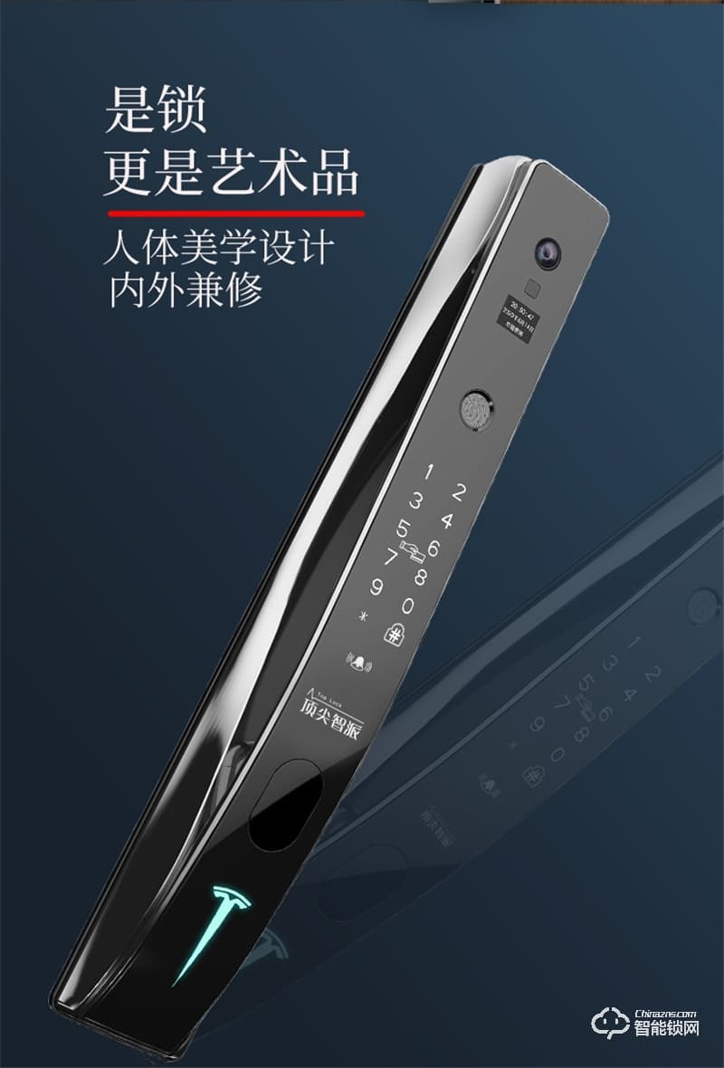 頂尖智派特斯拉全自動貓眼智能鎖 全自動一鍵解鎖
