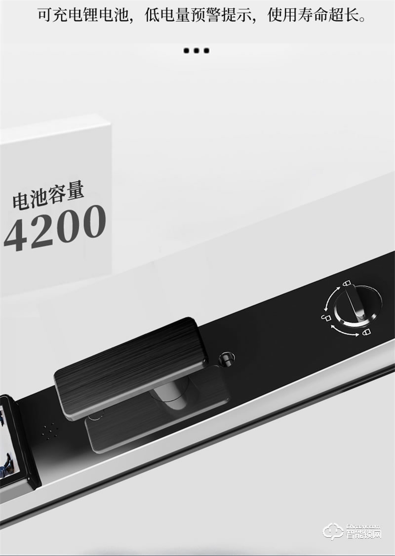 頂尖智派特斯拉全自動貓眼智能鎖 全自動一鍵解鎖