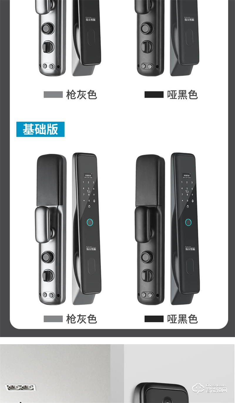 頂尖智派秋田系列 全自動貓眼監(jiān)控智能門鎖