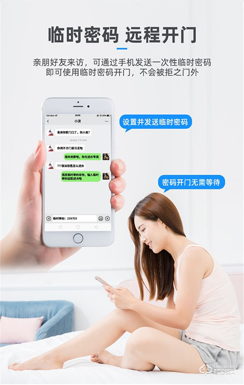 洛克曼X15自帶高清貓眼 自動抓拍自動反鎖