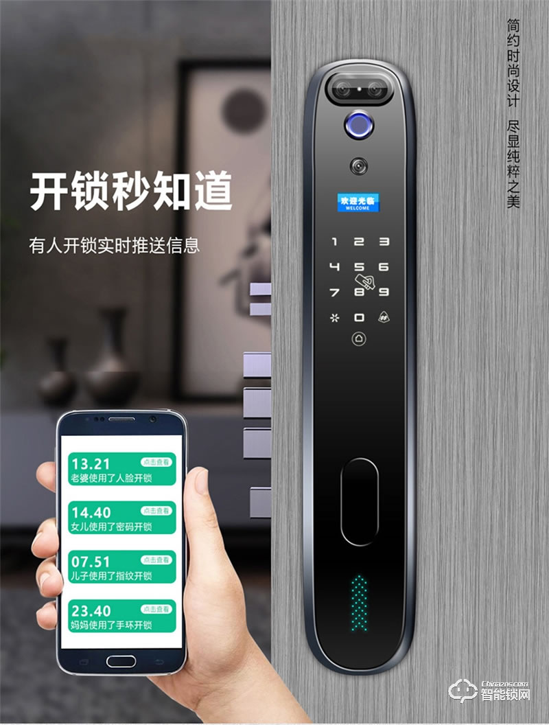 洛克曼G10智能鎖3D人臉識別 超C級鎖芯