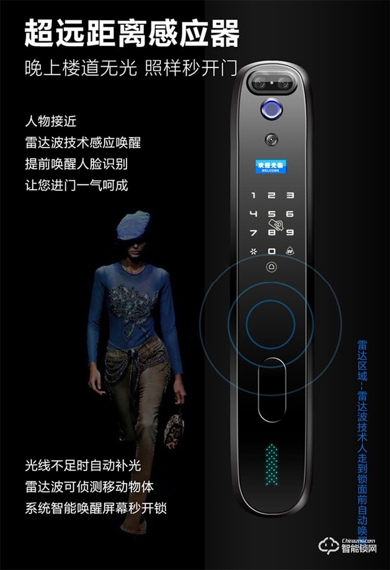 洛克曼G10智能鎖3D人臉識別 超C級鎖芯