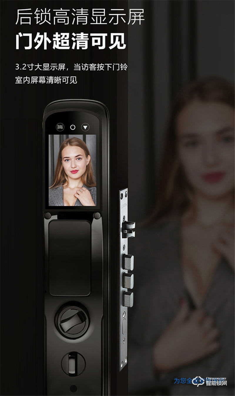 洛克曼G10智能鎖3D人臉識別 超C級鎖芯