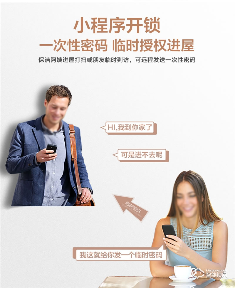 洛克曼G12智能鎖3D人臉識別 航空鋁合金材質