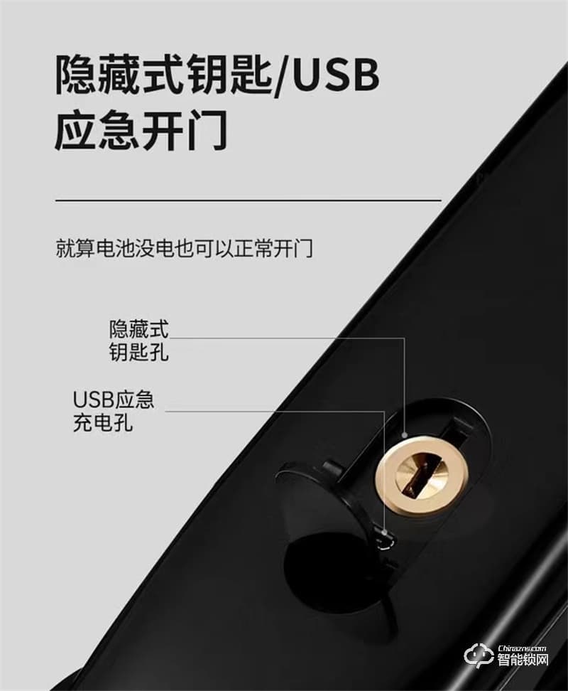 洛克曼S12-2智能鎖3D人臉識別 超C級鎖芯