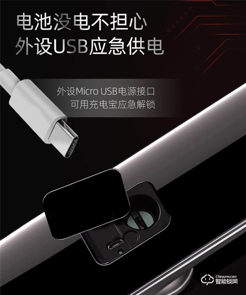 洛克曼S15-2智能鎖3D人臉識別 手機(jī)APP遠(yuǎn)程抓拍