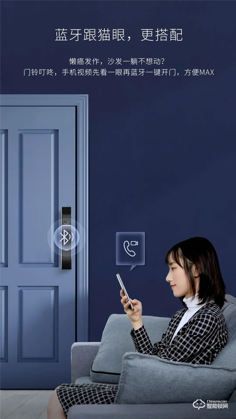 亞太天能A7F全自動指紋鎖 6種開鎖方式