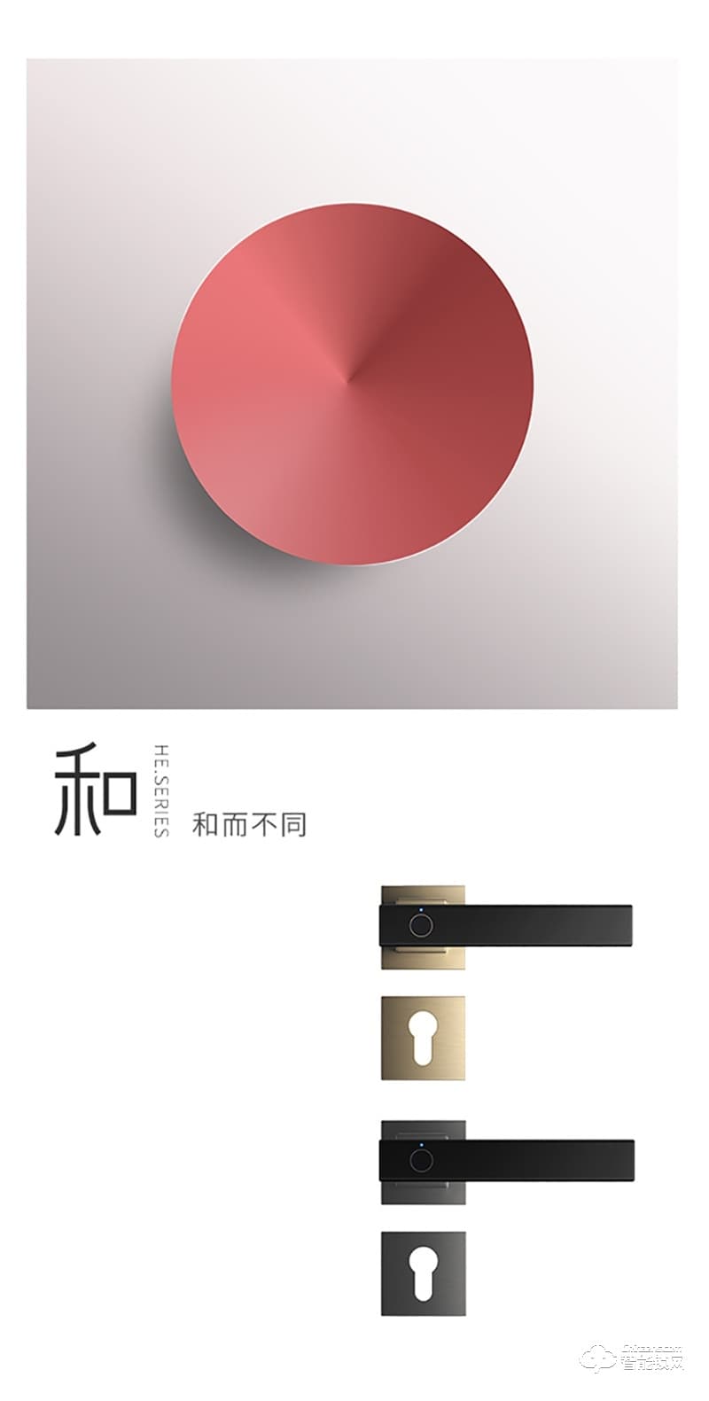 頂固SD5智能鎖 界系列室內指紋鎖