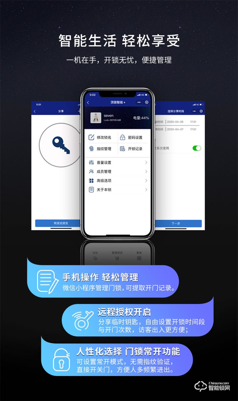 頂固ND100/NL100兒童指紋鎖 多種開鎖方式解鎖