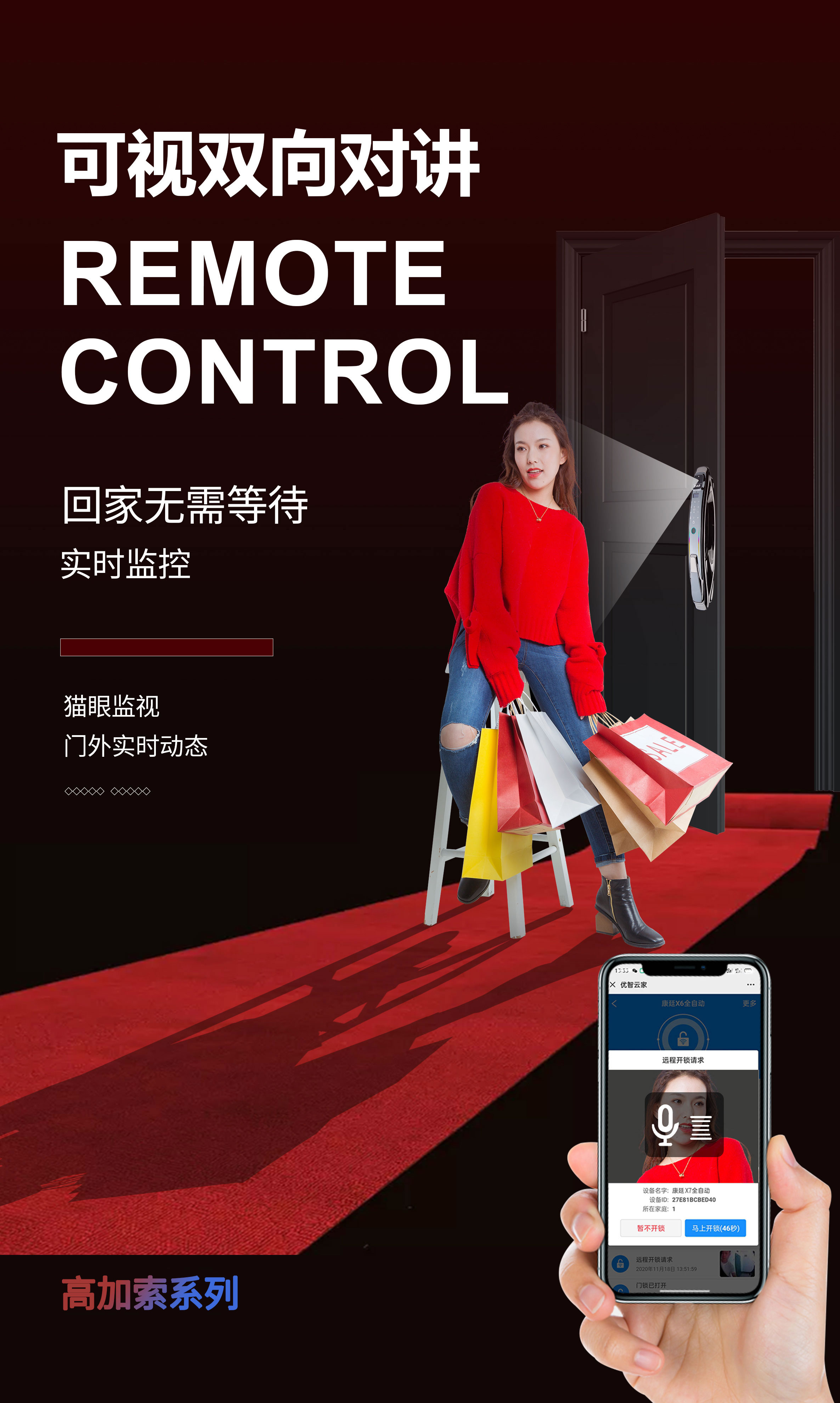 頂尖智派 高加索系列 3D人臉識別智能鎖 視頻通話遠程云鎖 手機刷臉解鎖