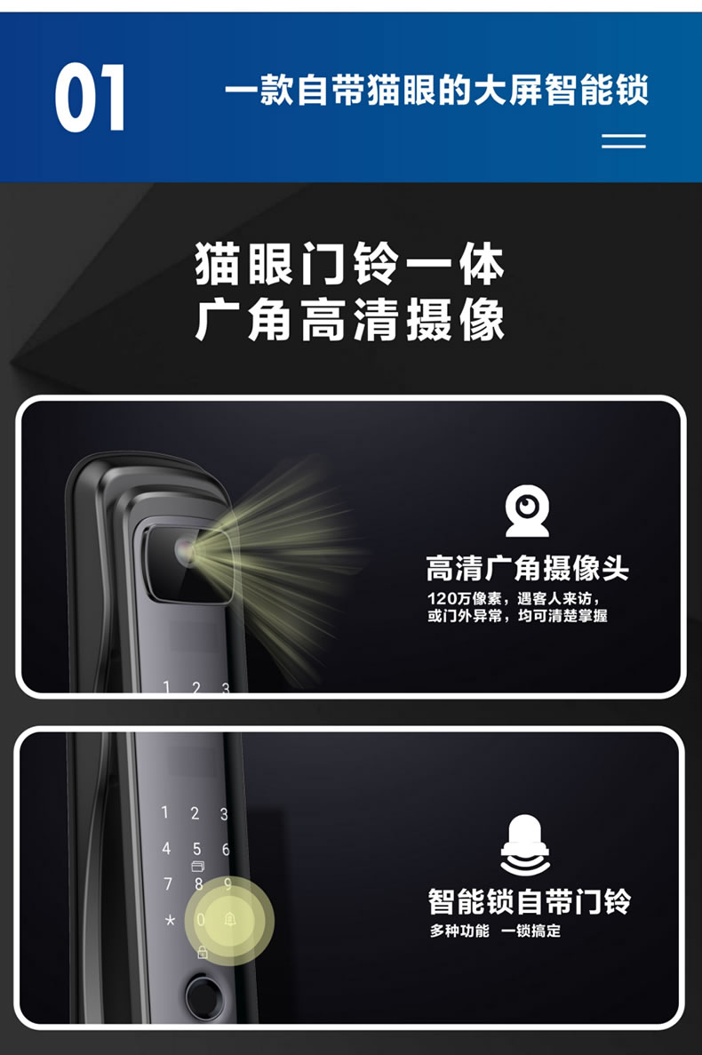 海爾智能鎖50V室內帶屏指紋鎖家用防盜門電子門鎖密碼鎖V50