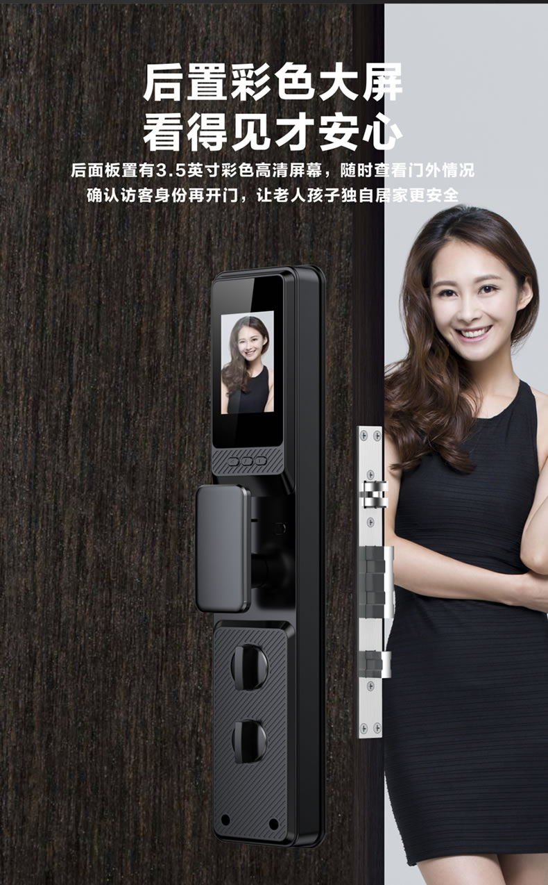 海爾智能鎖50V室內帶屏指紋鎖家用防盜門電子門鎖密碼鎖V50