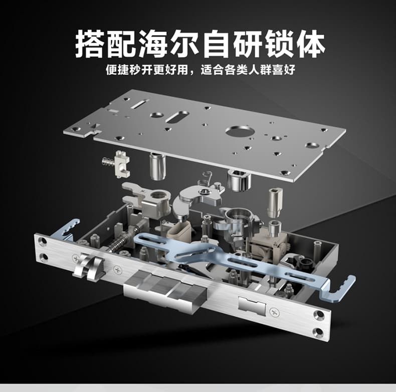 海爾智能鎖50V室內帶屏指紋鎖家用防盜門電子門鎖密碼鎖V50