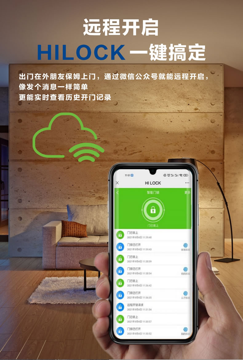 海爾智能鎖50V室內帶屏指紋鎖家用防盜門電子門鎖密碼鎖V50