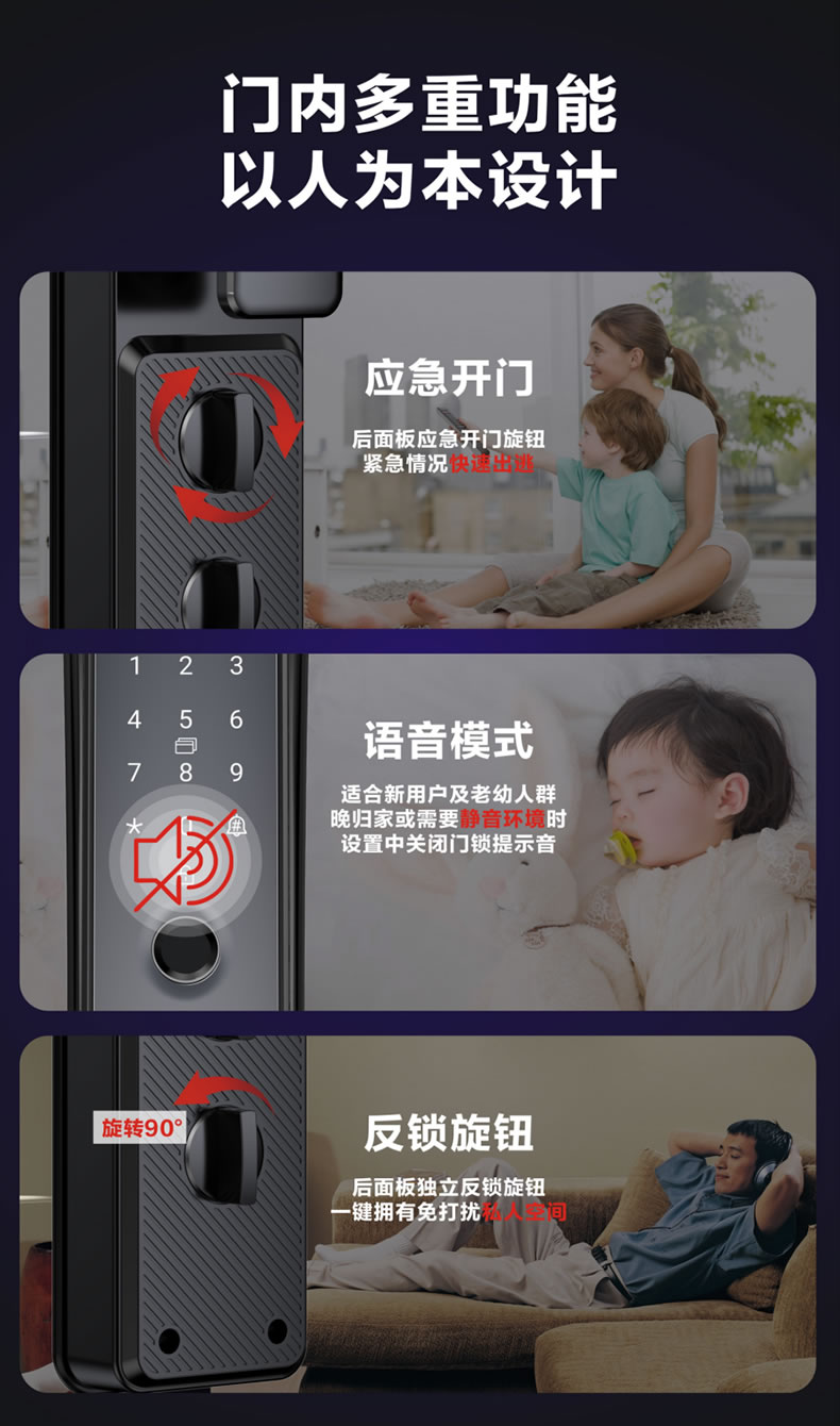 海爾智能鎖50V室內帶屏指紋鎖家用防盜門電子門鎖密碼鎖V50