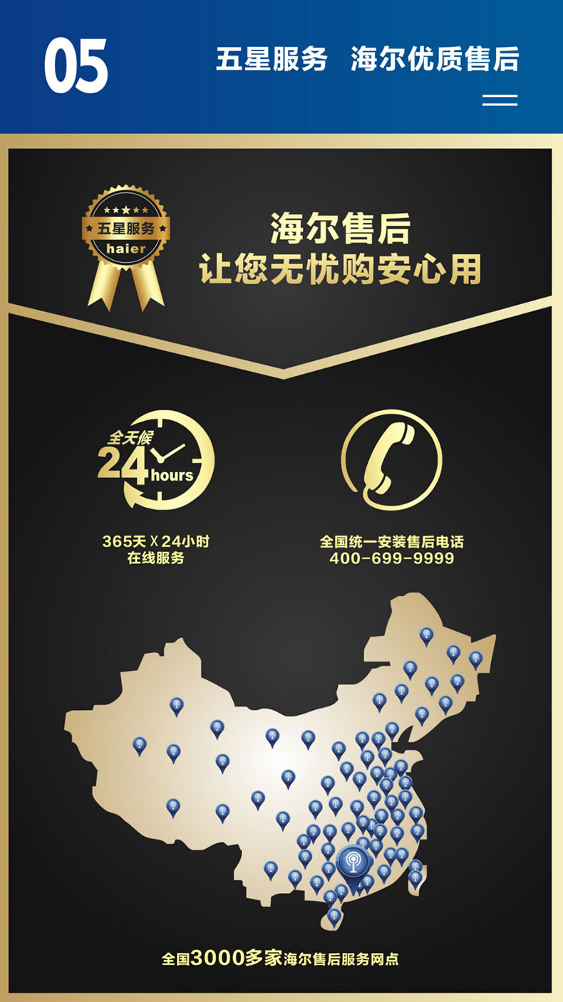 海爾智能鎖50V室內帶屏指紋鎖家用防盜門電子門鎖密碼鎖V50