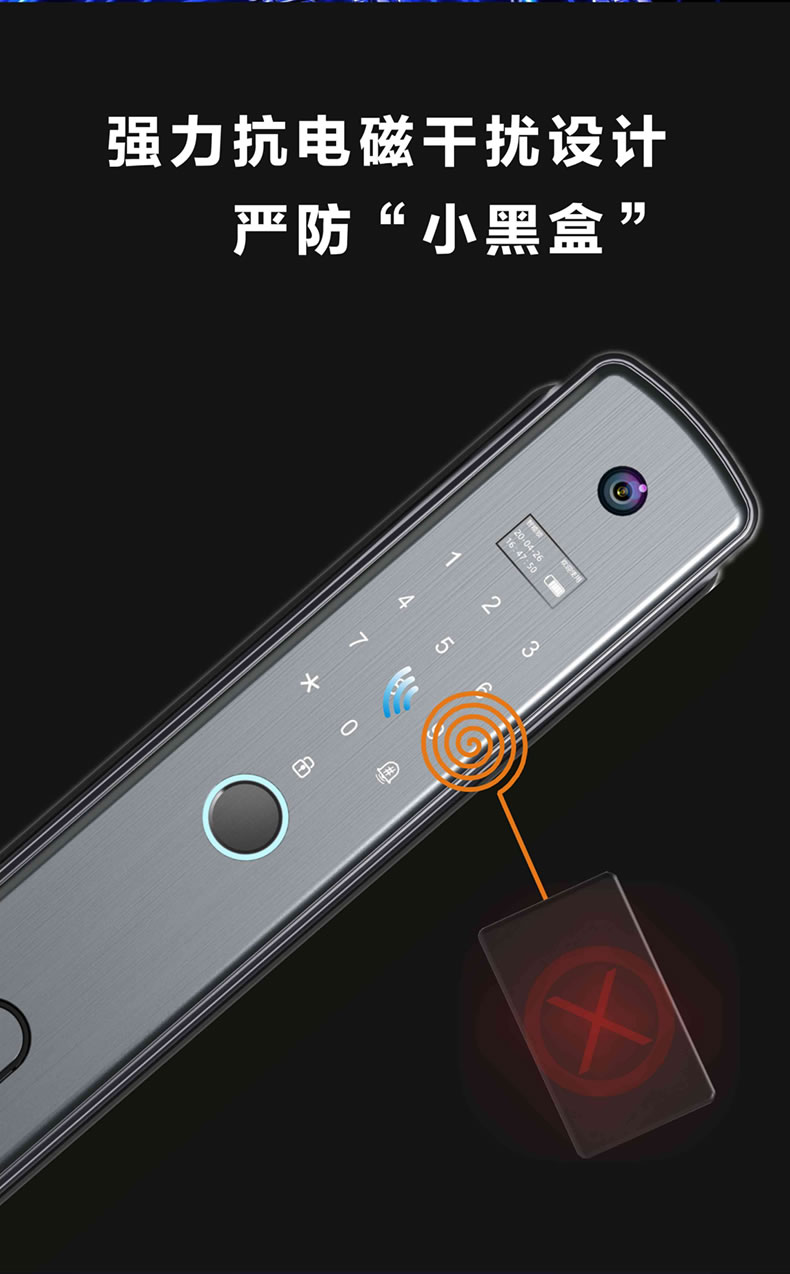 海爾智能鎖29V可視貓眼指紋鎖家用防盜門(mén)密碼鎖V29