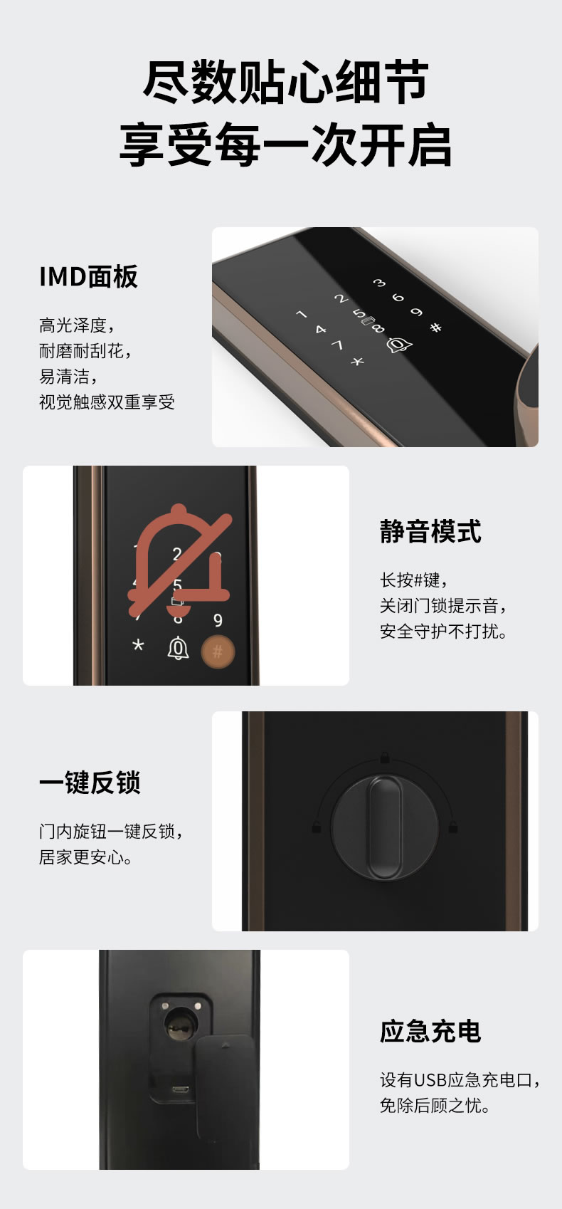 海爾智能鎖23E指紋鎖家用防盜門密碼鎖E23