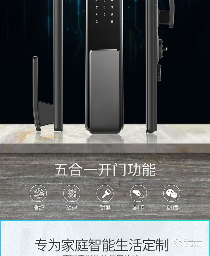 榮事達智能鎖RSD-X5 生物活體指紋識別技術(shù)