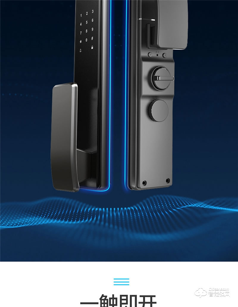 榮事達智能鎖RSD-X5 生物活體指紋識別技術(shù)