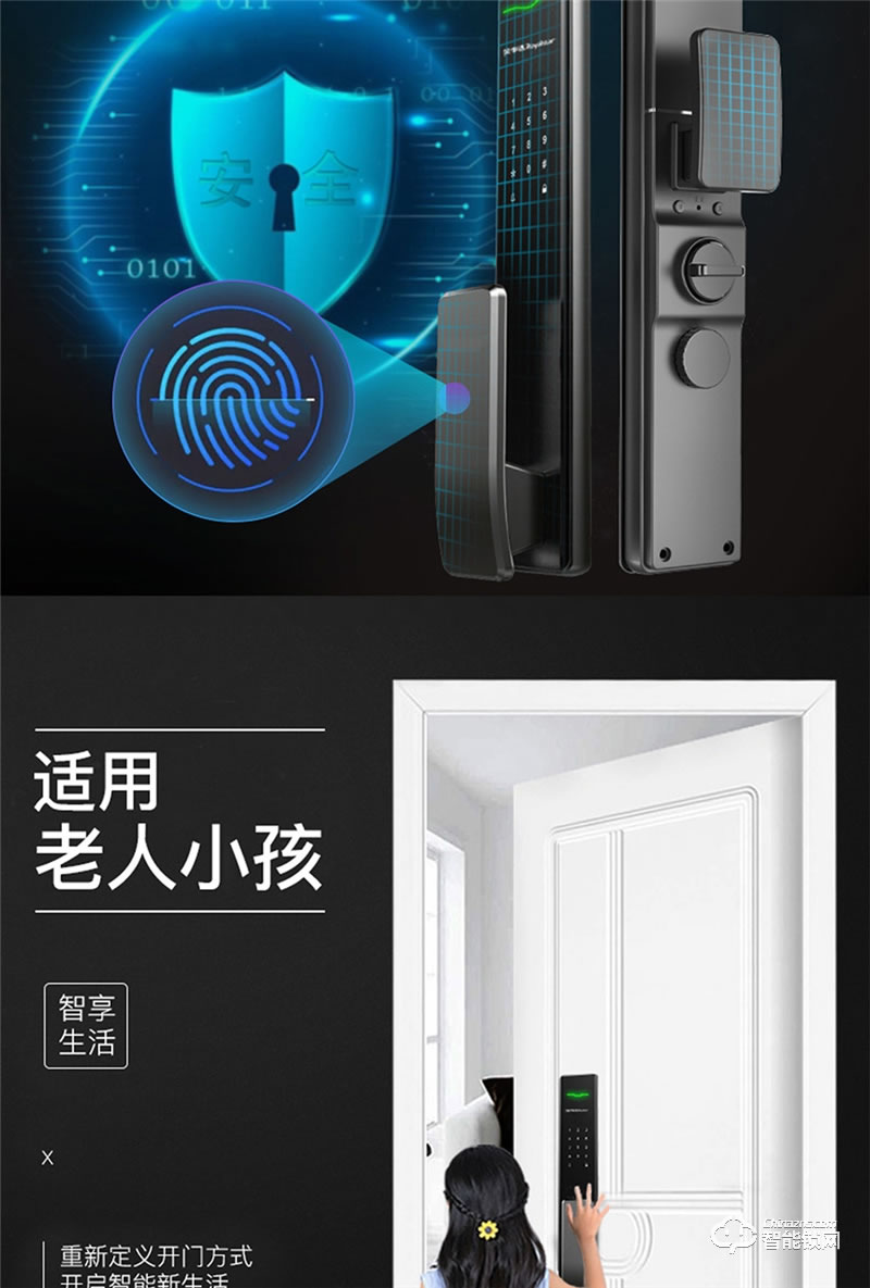 榮事達智能鎖RSD-X5 生物活體指紋識別技術(shù)