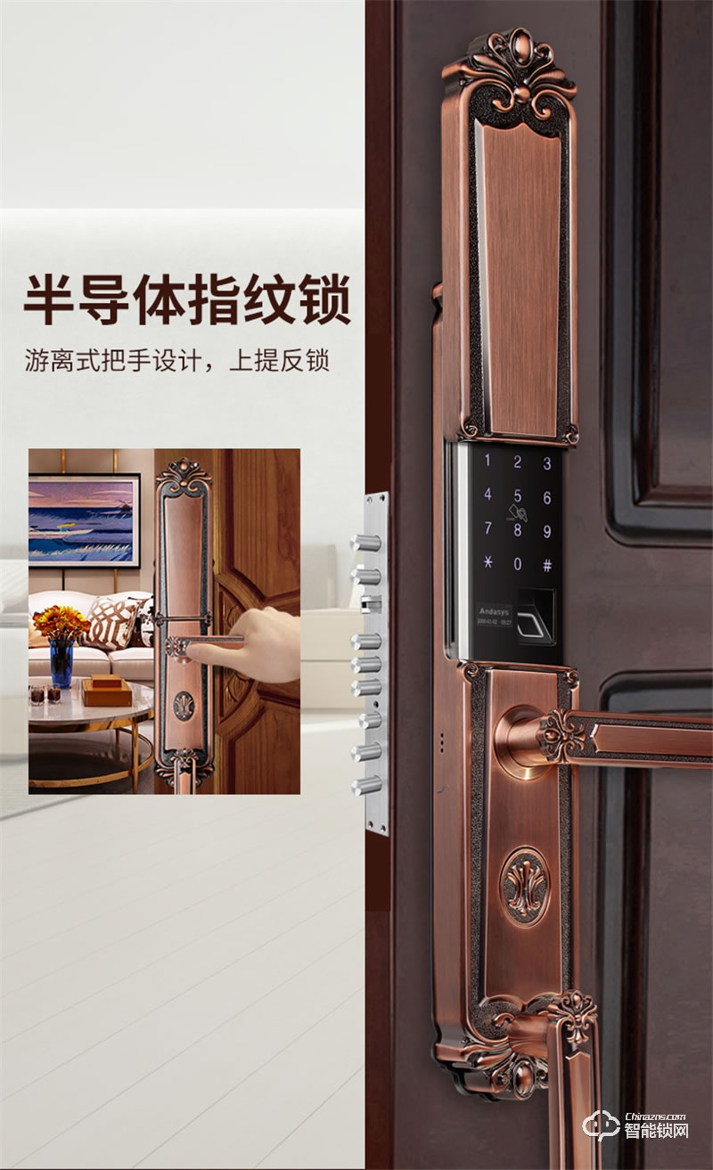 必達(dá)智能鎖L2 耀世之作 匠心之選