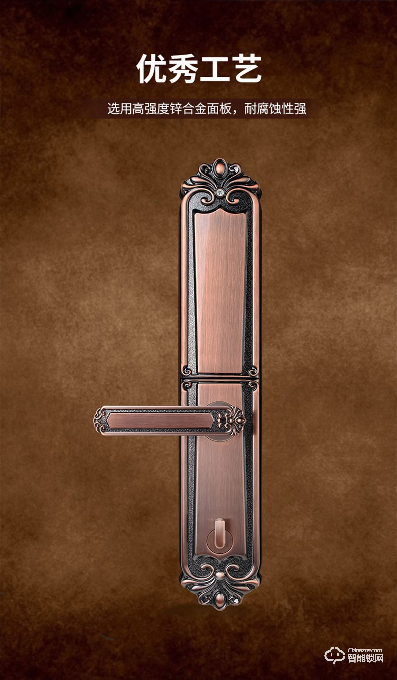 必達(dá)智能鎖L2 耀世之作 匠心之選