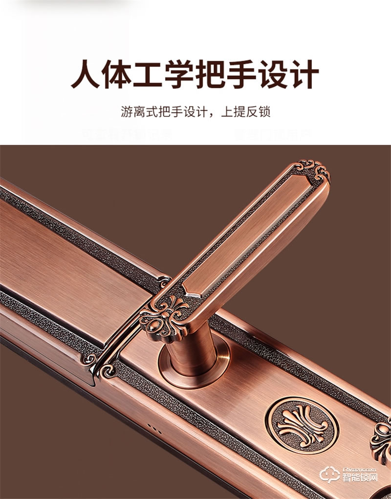 必達(dá)智能鎖L2 耀世之作 匠心之選