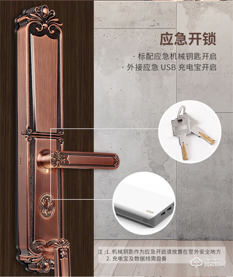 必達(dá)智能鎖L2 耀世之作 匠心之選