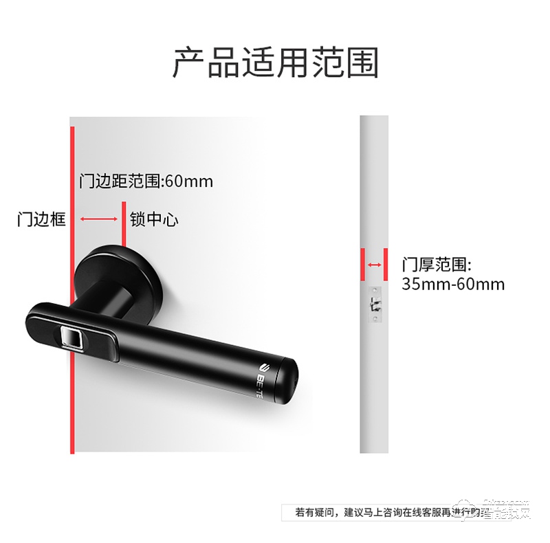 必達智能鎖R6 時尚簡約 即握即開