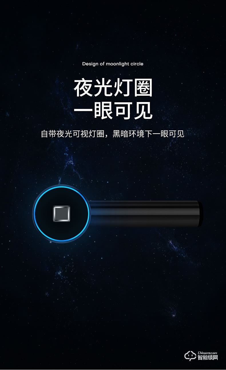 必達智能鎖R7 “芯”升級 更強大