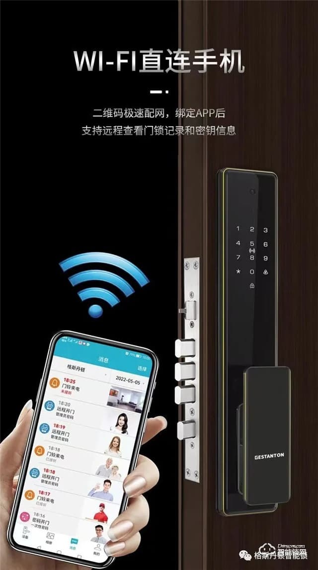 格斯丹頓智能鎖 F8視頻監(jiān)控云鎖