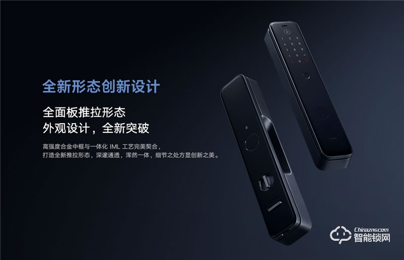 小米智能門鎖M20 全自動指紋鎖密碼家用防盜門電子鎖
