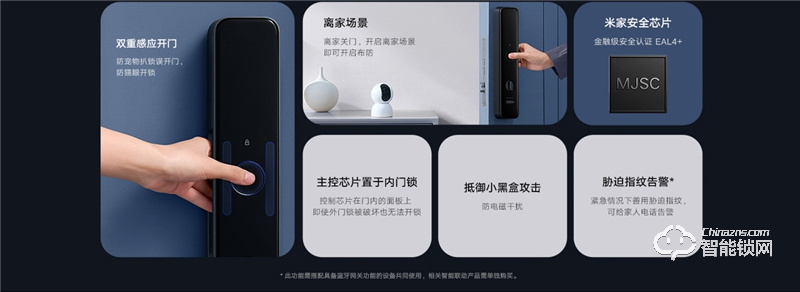 小米智能門鎖M20 全自動指紋鎖密碼家用防盜門電子鎖