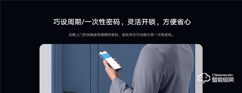 小米智能門鎖M20 全自動指紋鎖密碼家用防盜門電子鎖